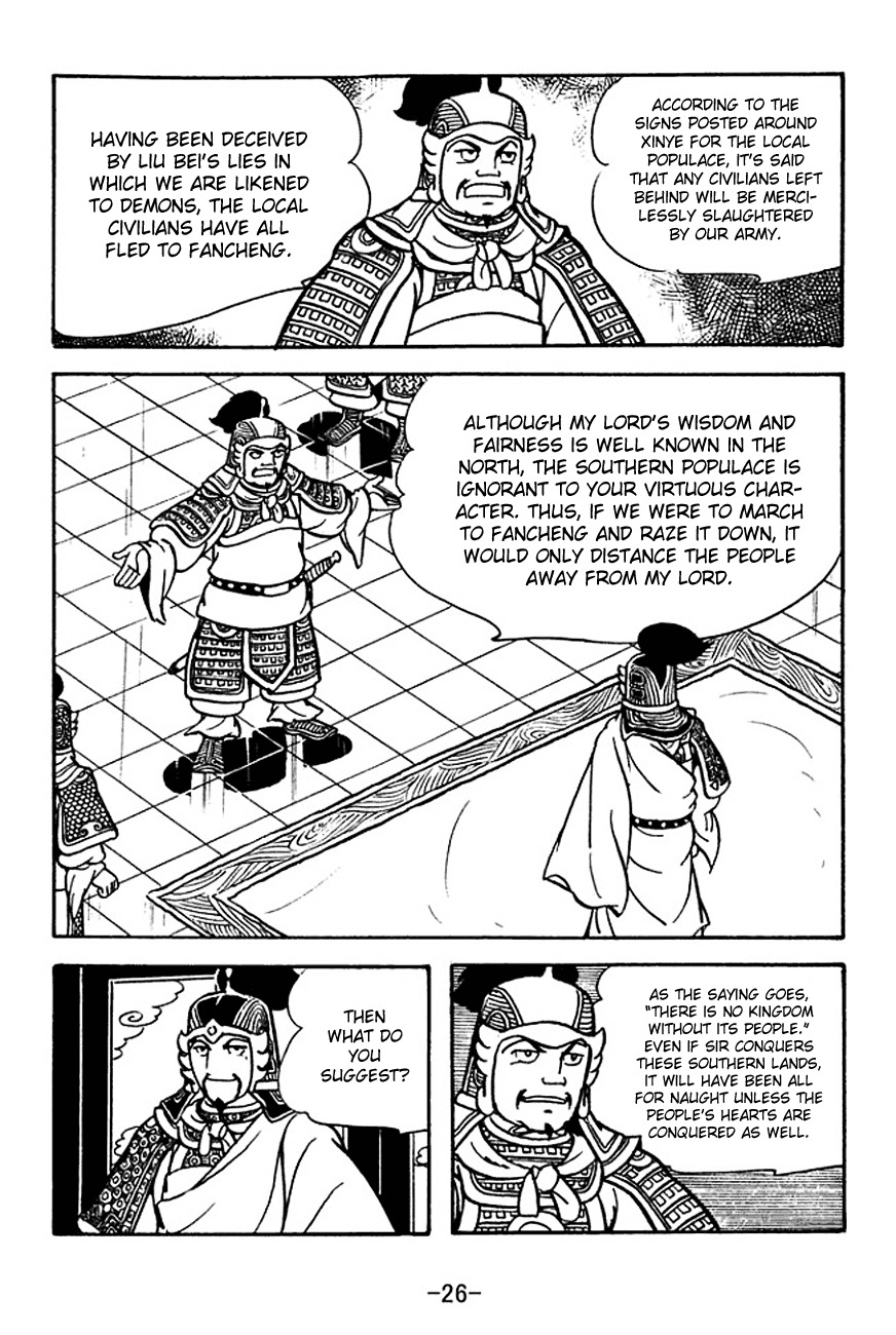 Sangokushi Chapter 123 page 31 - Chapter 123