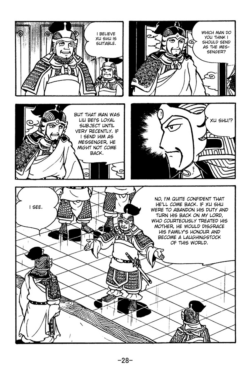 Sangokushi Chapter 123 page 33 - Chapter 123