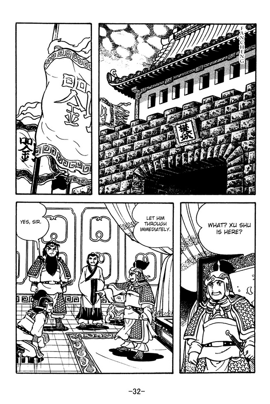 Sangokushi Chapter 123 page 37 - Chapter 123