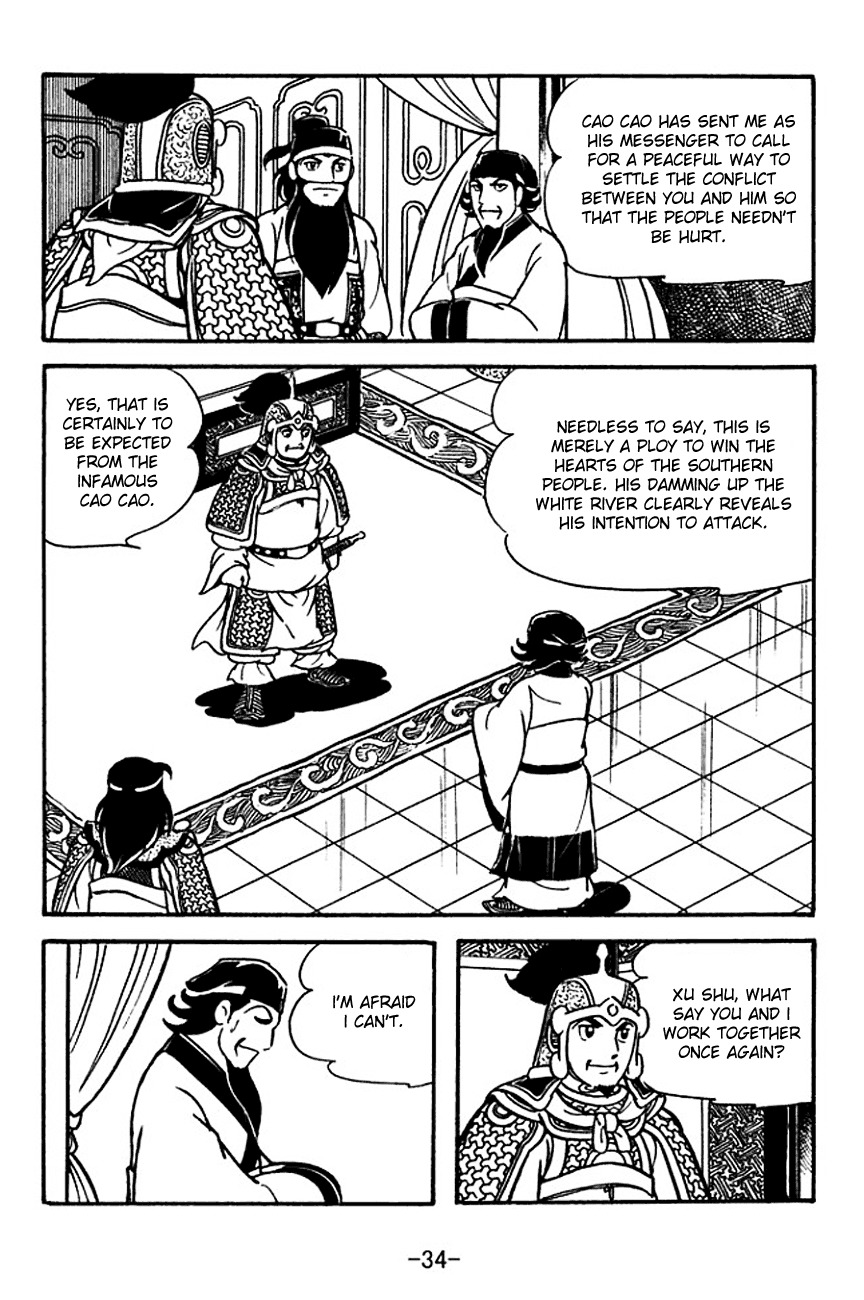 Sangokushi Chapter 123 page 39 - Chapter 123