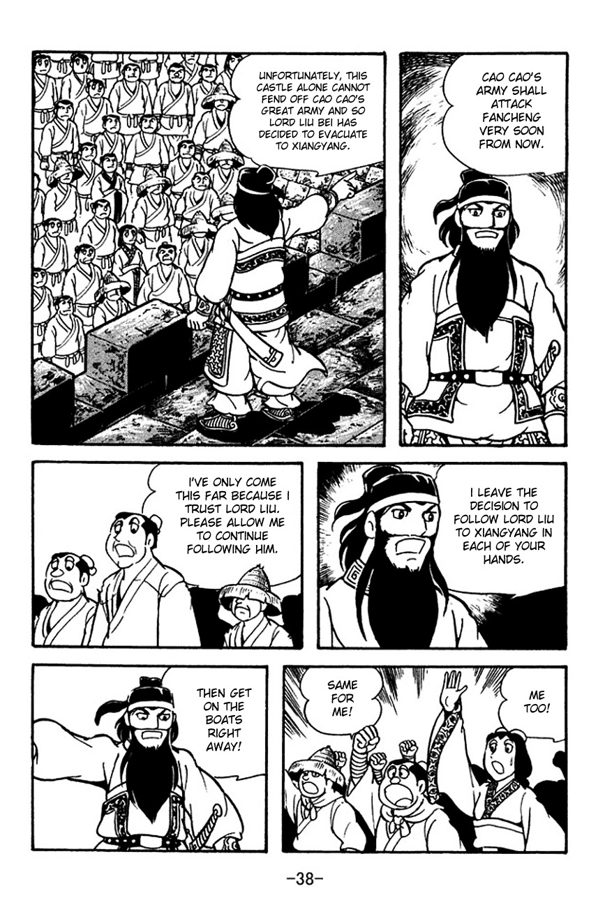 Sangokushi Chapter 123 page 43 - Chapter 123