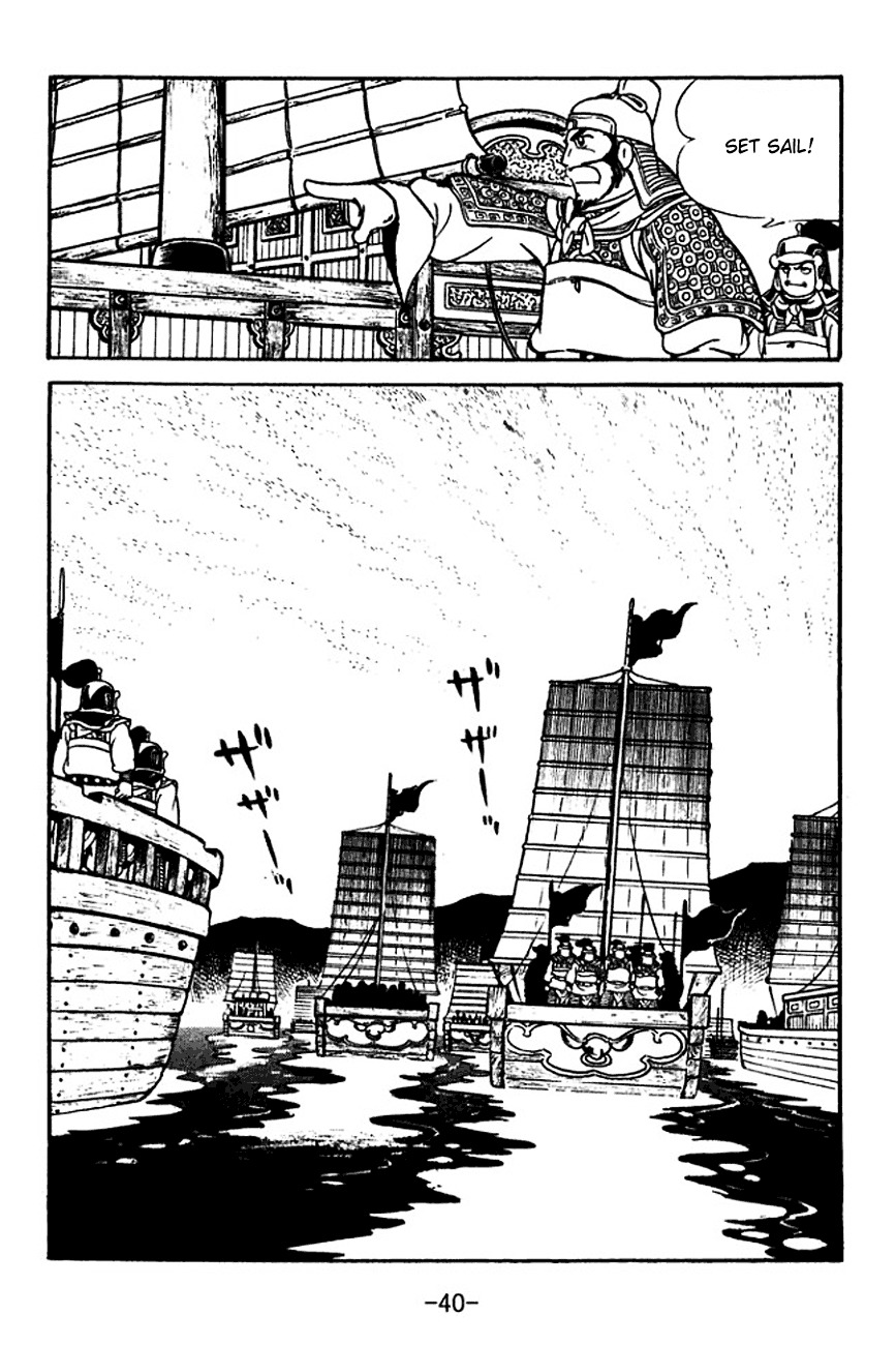 Sangokushi Chapter 123 page 45 - Chapter 123