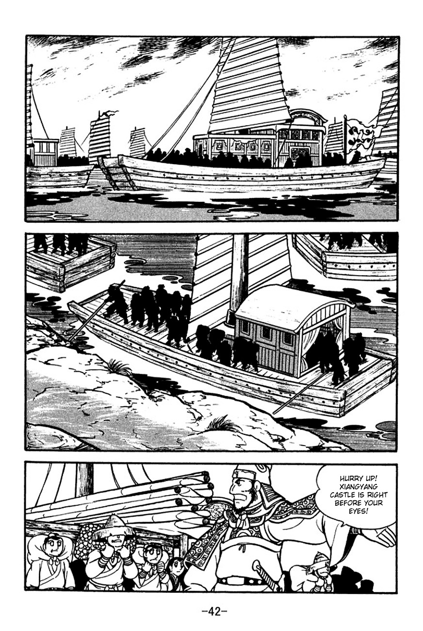 Sangokushi Chapter 123 page 47 - Chapter 123