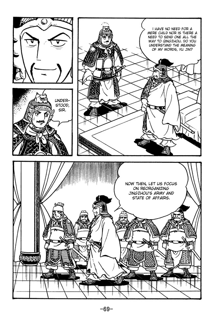 Sangokushi Chapter 124 page 11 - Chapter 124