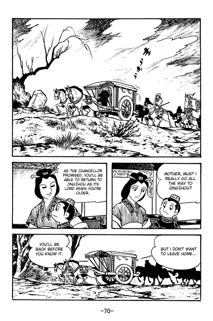 Sangokushi Chapter 124 page 12 - Chapter 124