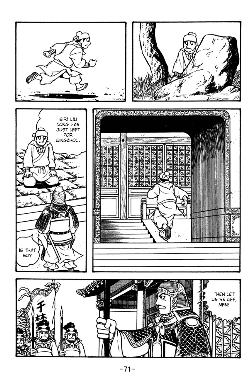 Sangokushi Chapter 124 page 13 - Chapter 124