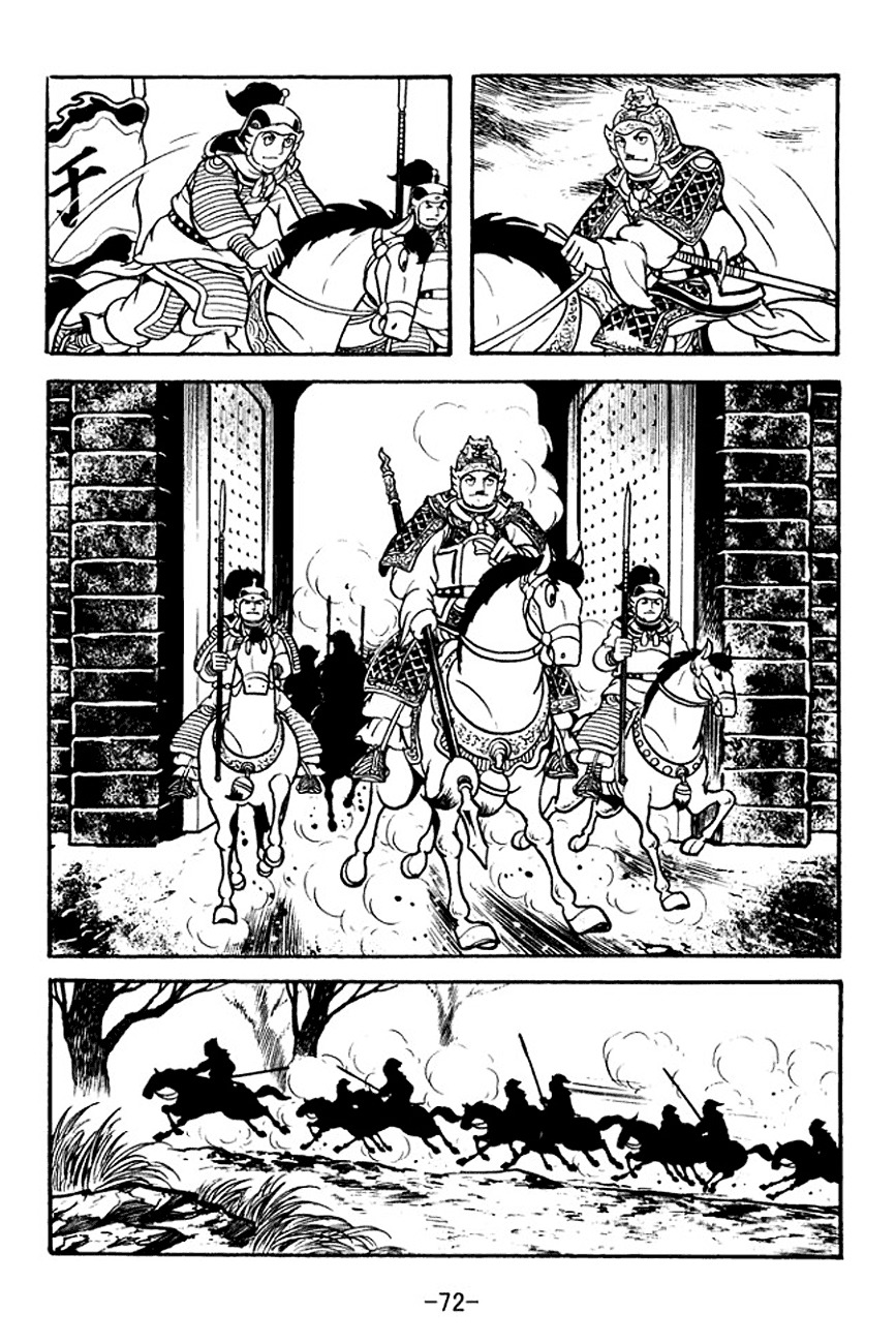 Sangokushi Chapter 124 page 14 - Chapter 124