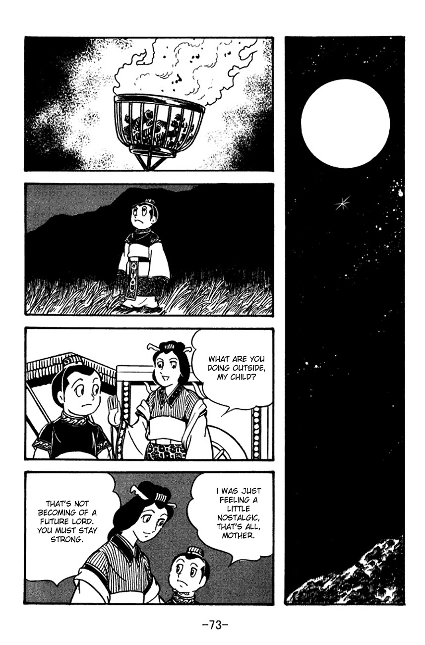 Sangokushi Chapter 124 page 15 - Chapter 124