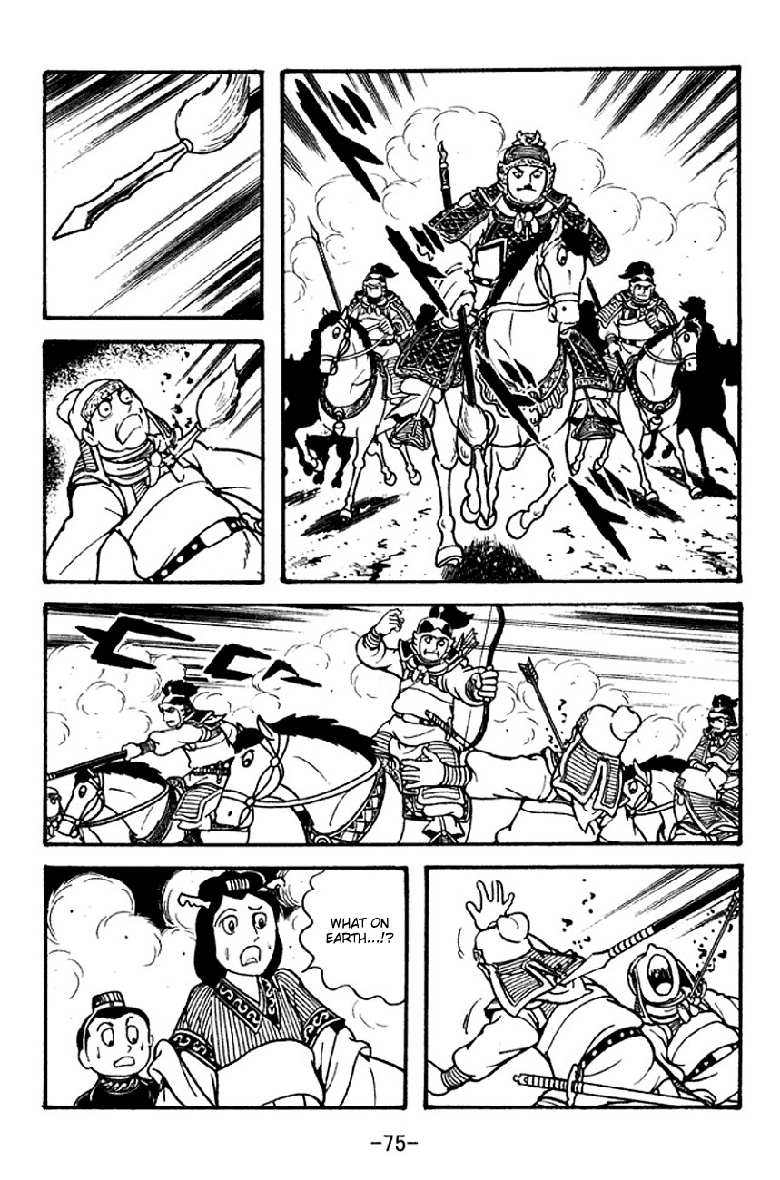 Sangokushi Chapter 124 page 17 - Chapter 124