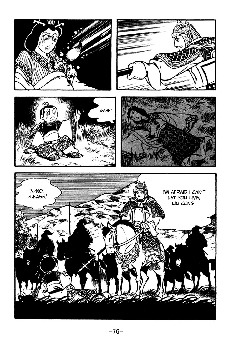 Sangokushi Chapter 124 page 18 - Chapter 124