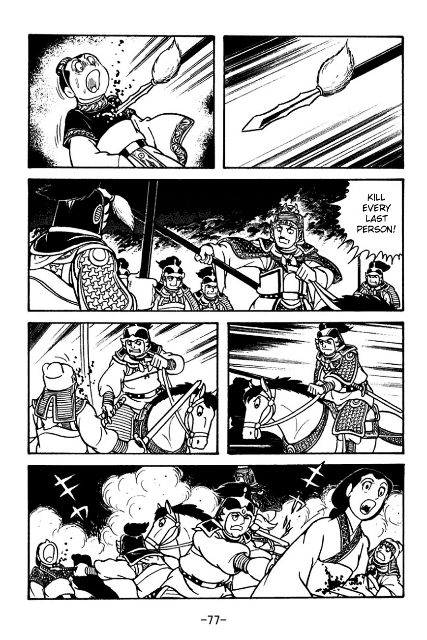 Sangokushi Chapter 124 page 19 - Chapter 124