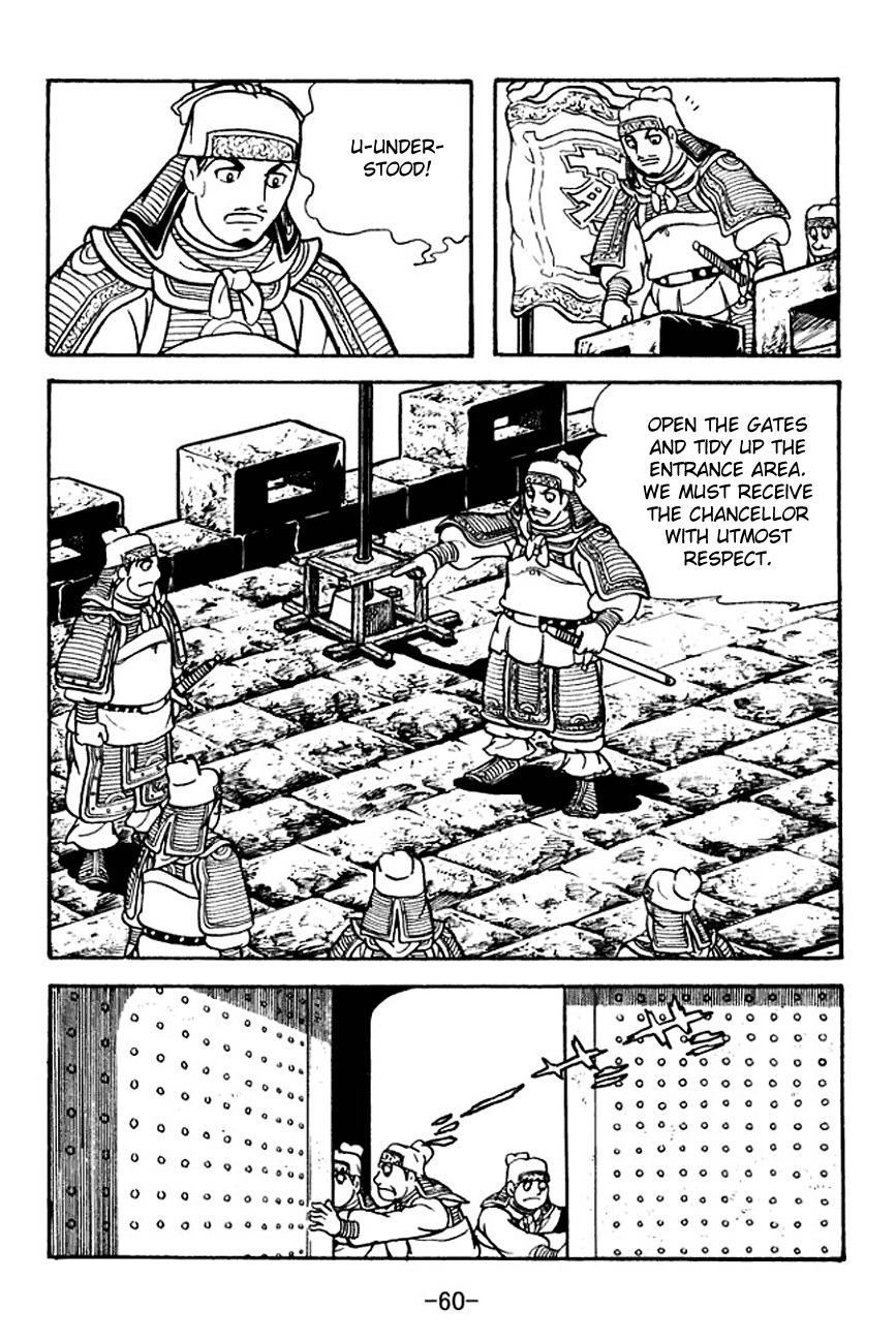 Sangokushi Chapter 124 page 2 - Chapter 124
