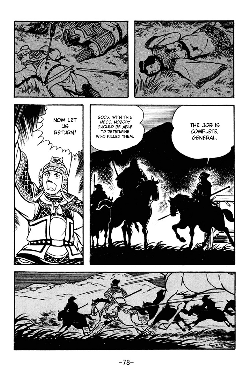 Sangokushi Chapter 124 page 20 - Chapter 124