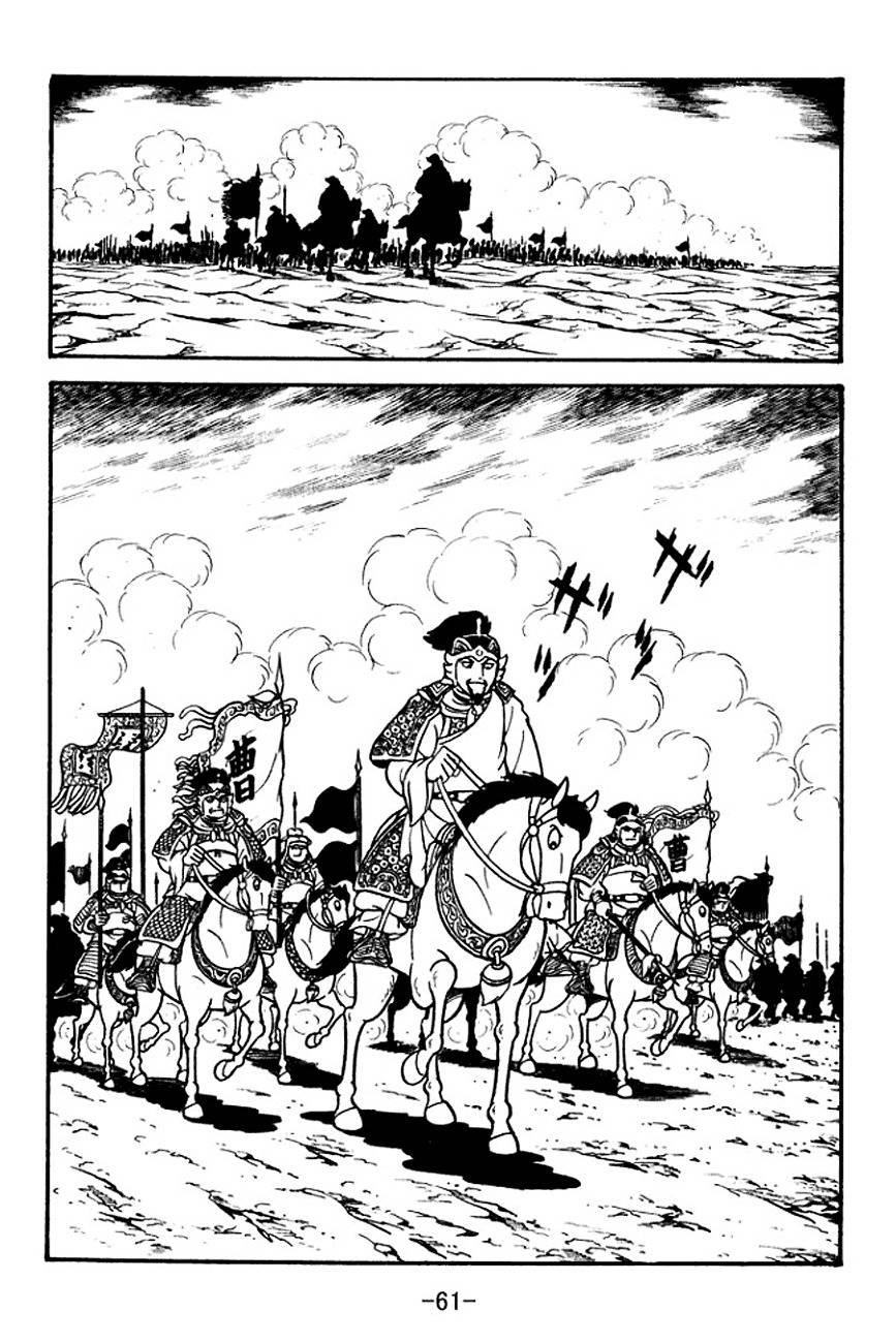 Sangokushi Chapter 124 page 3 - Chapter 124