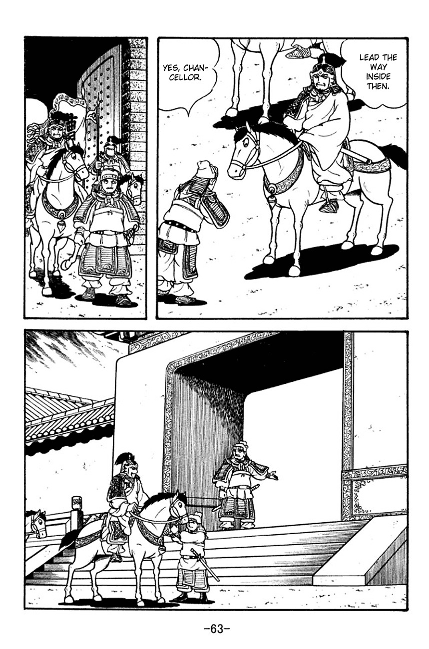 Sangokushi Chapter 124 page 5 - Chapter 124