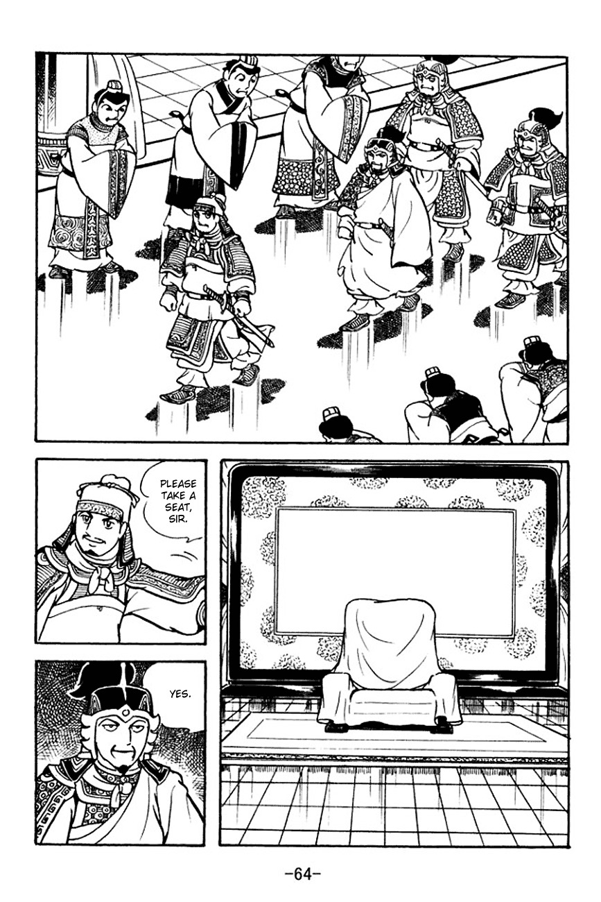 Sangokushi Chapter 124 page 6 - Chapter 124