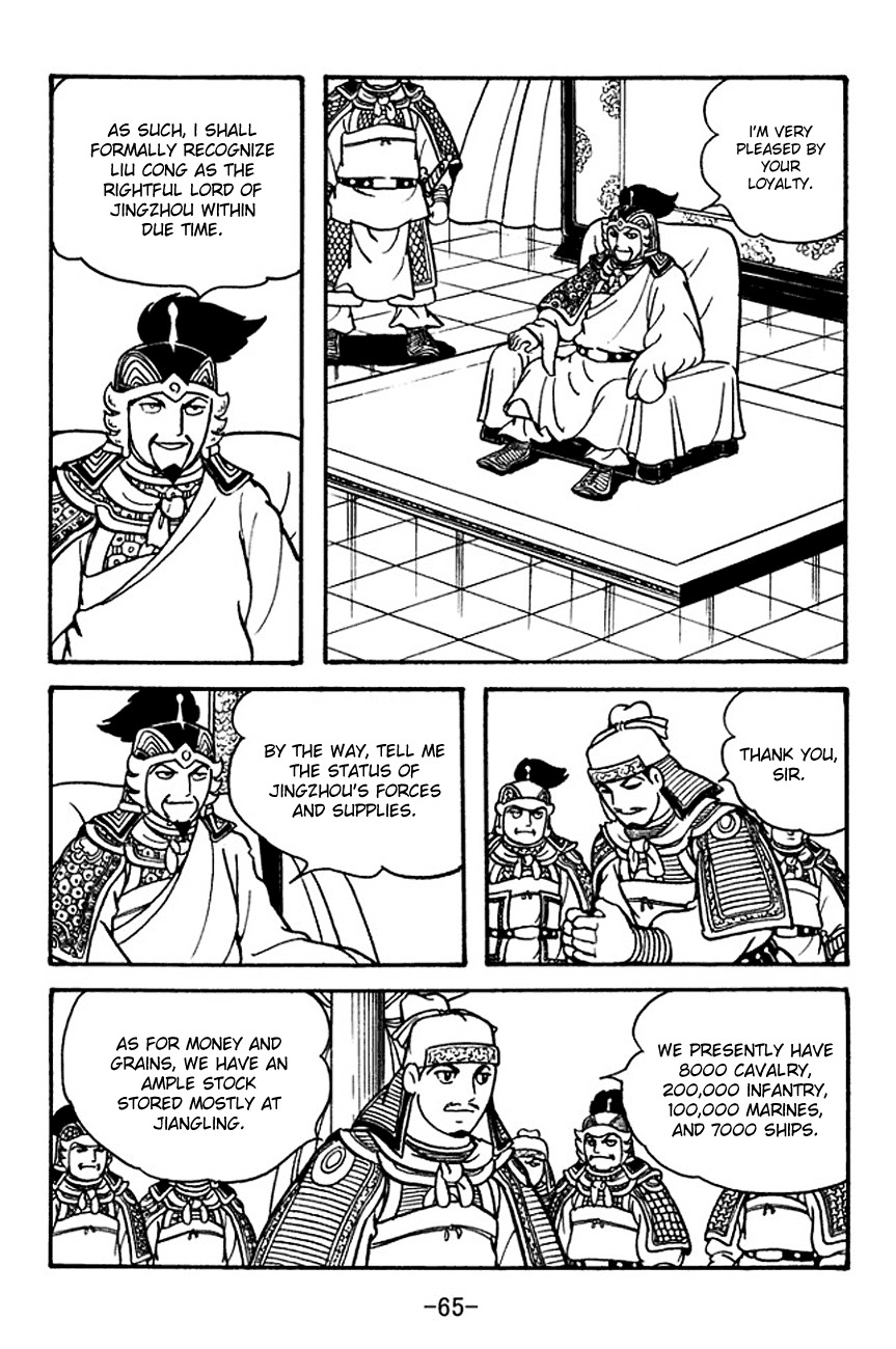 Sangokushi Chapter 124 page 7 - Chapter 124