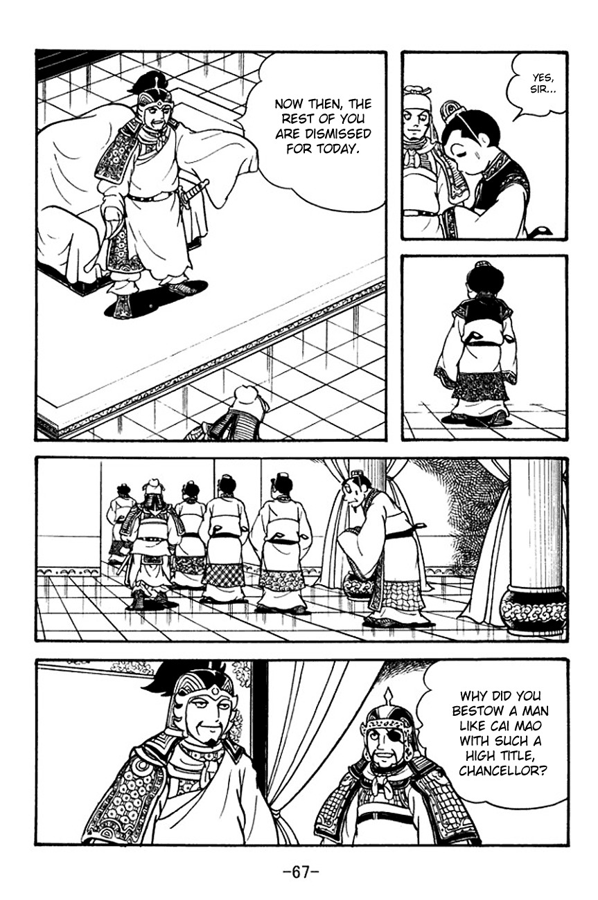 Sangokushi Chapter 124 page 9 - Chapter 124