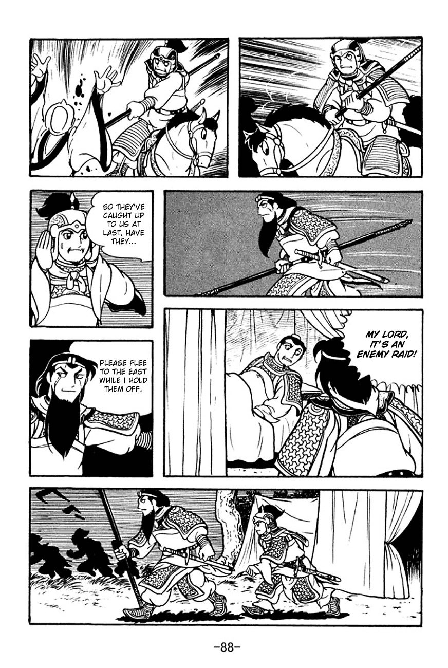 Sangokushi Chapter 125 page 10 - Chapter 125