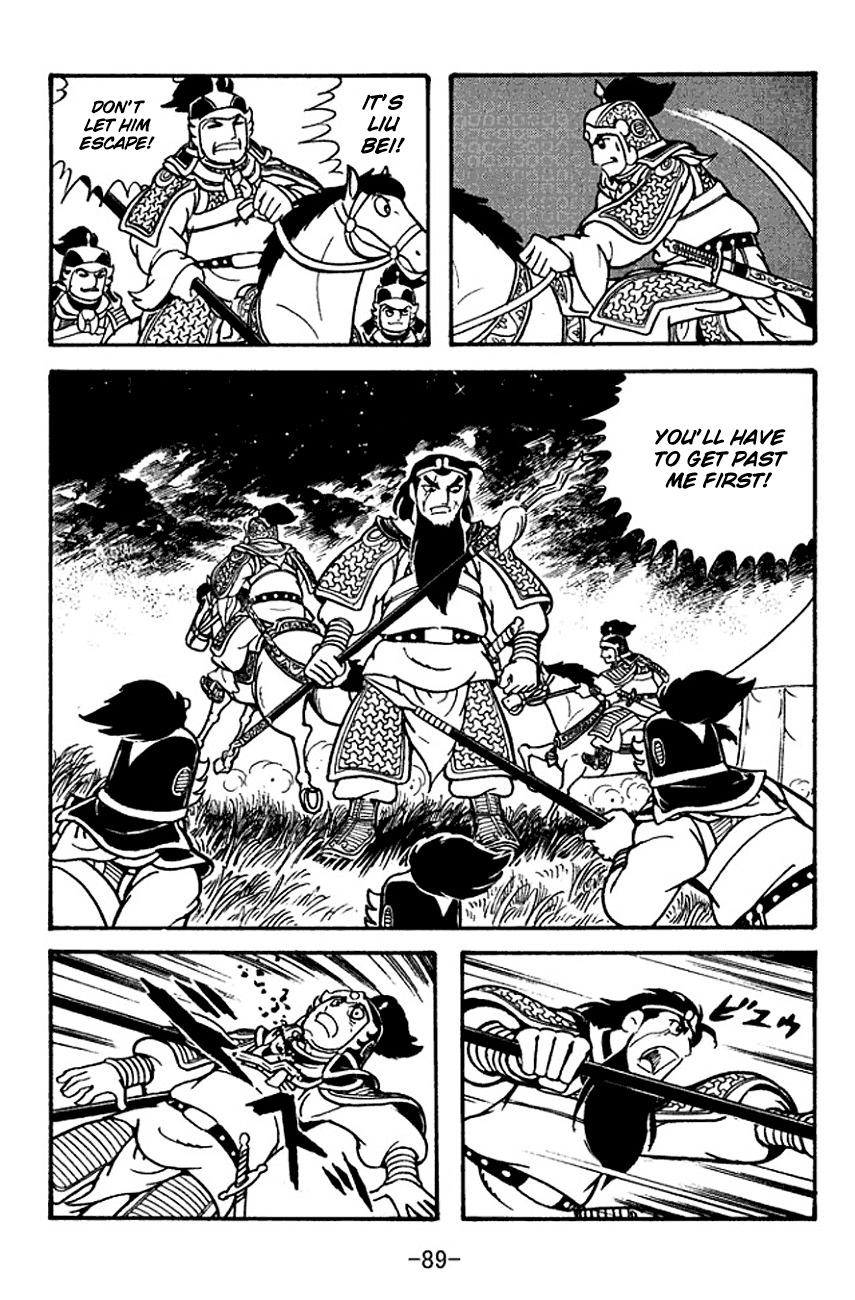 Sangokushi Chapter 125 page 11 - Chapter 125