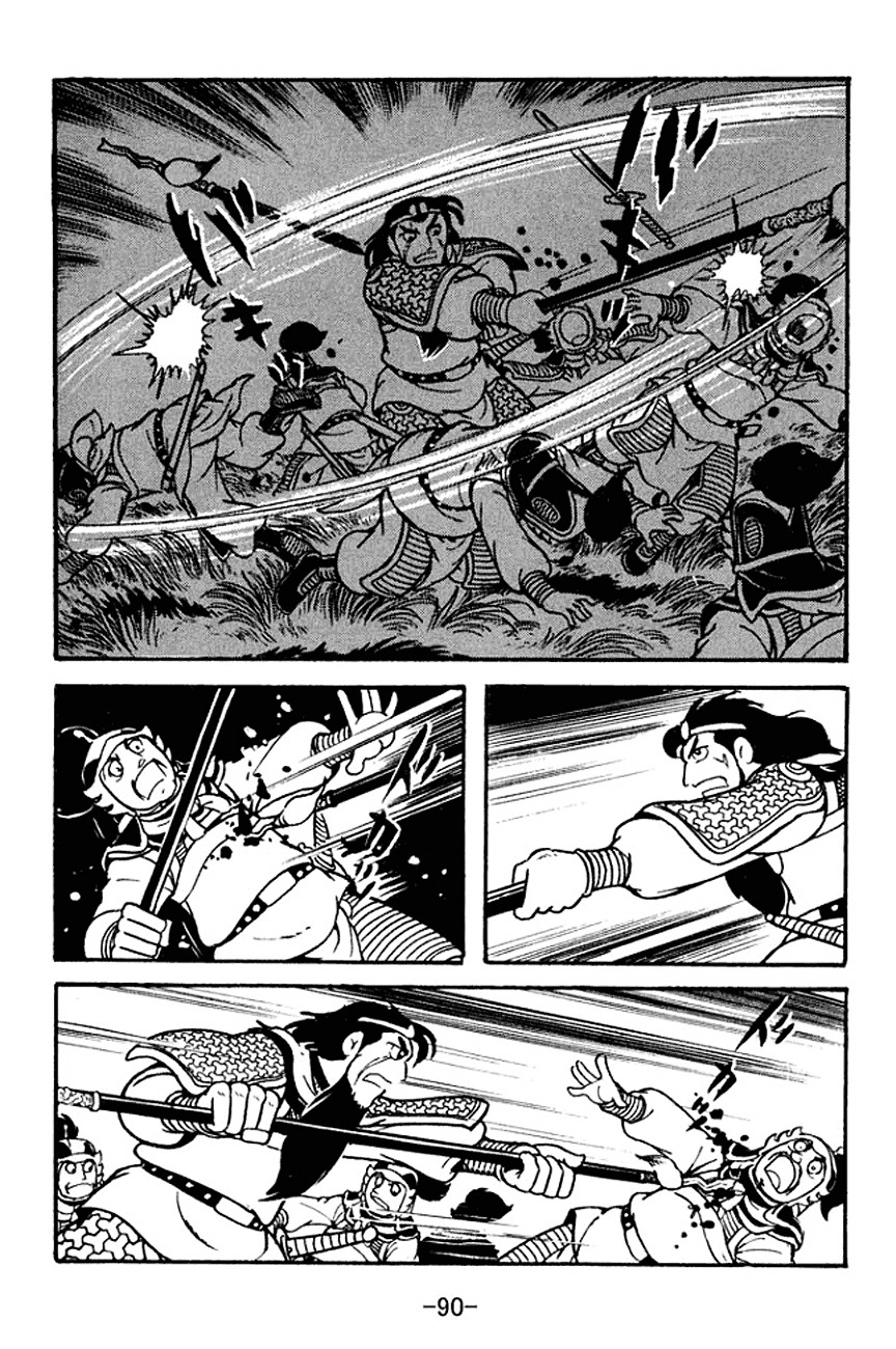 Sangokushi Chapter 125 page 12 - Chapter 125