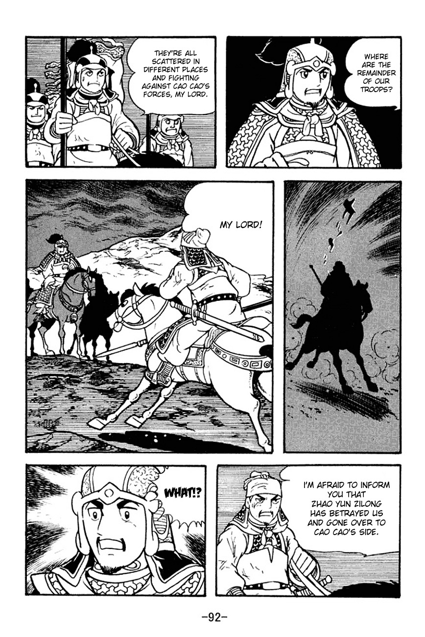 Sangokushi Chapter 125 page 14 - Chapter 125