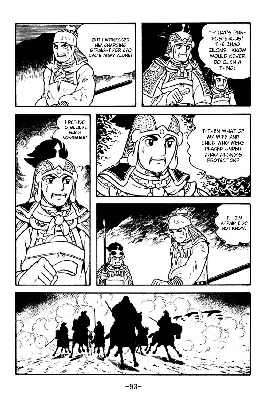 Sangokushi Chapter 125 page 15 - Chapter 125