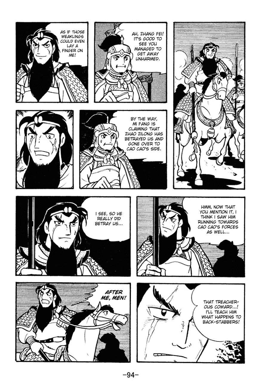 Sangokushi Chapter 125 page 16 - Chapter 125