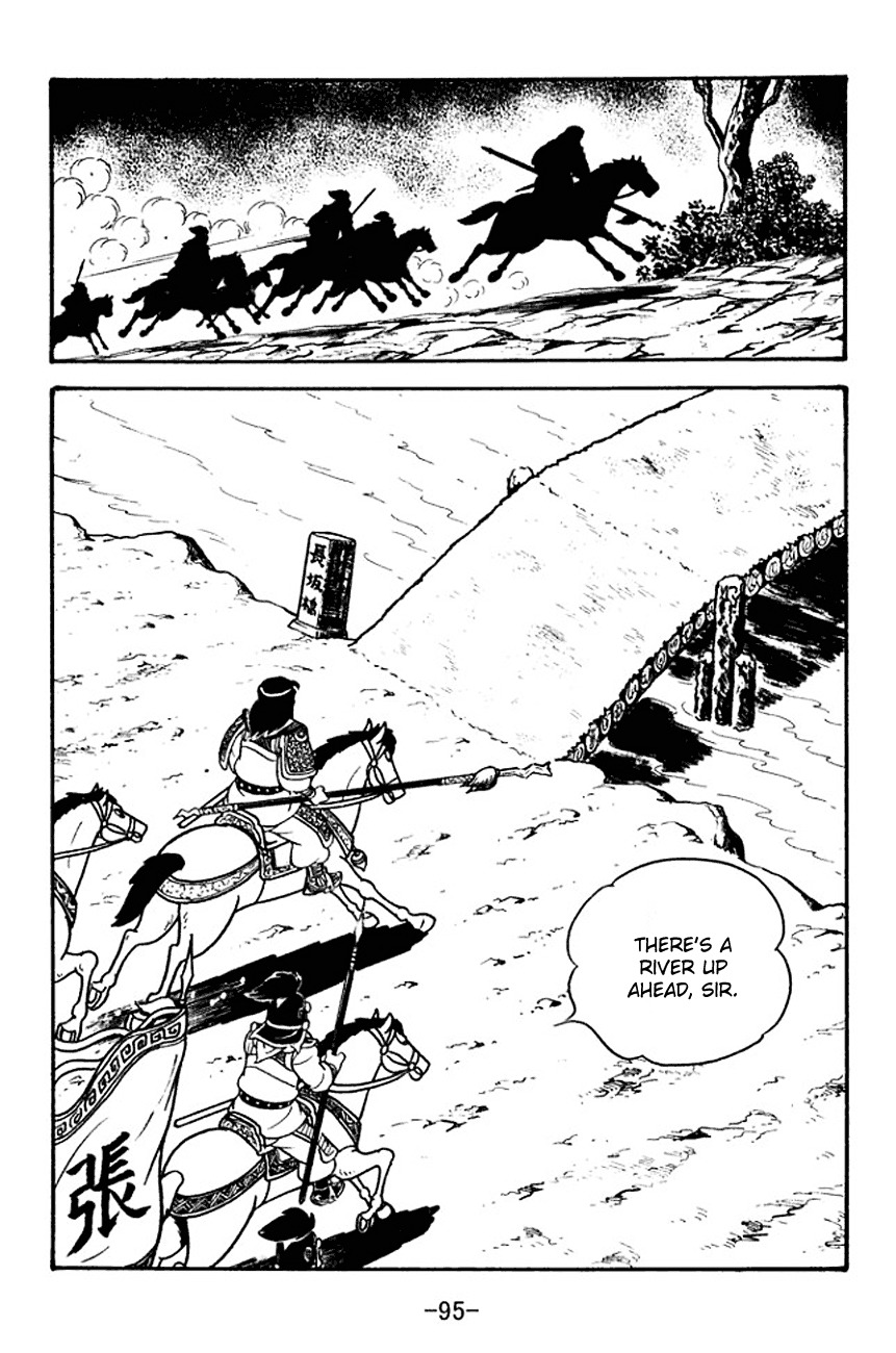Sangokushi Chapter 125 page 17 - Chapter 125