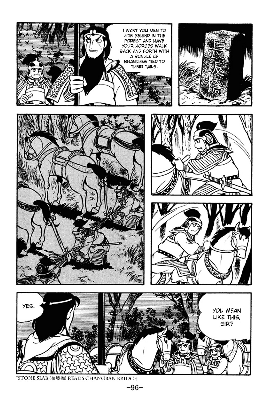 Sangokushi Chapter 125 page 18 - Chapter 125