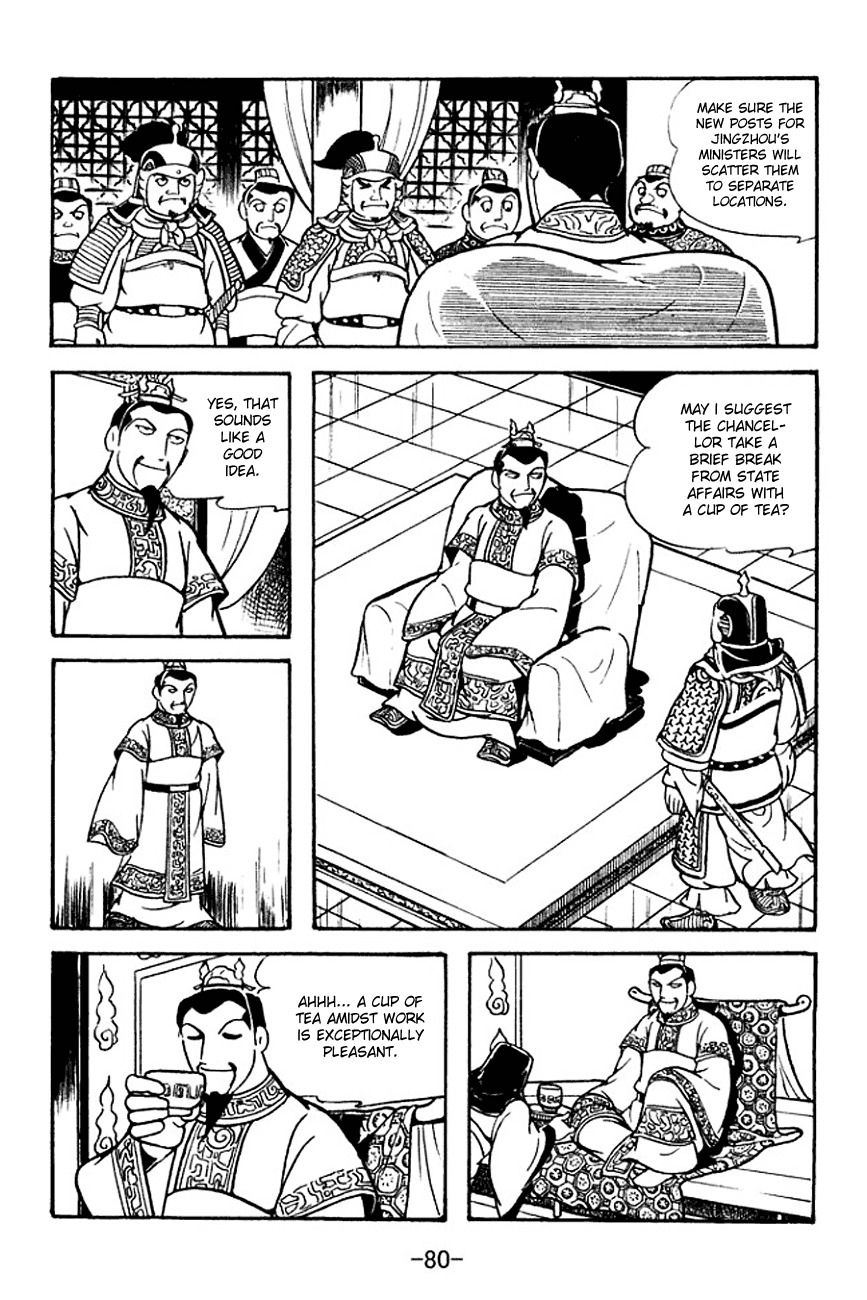 Sangokushi Chapter 125 page 2 - Chapter 125