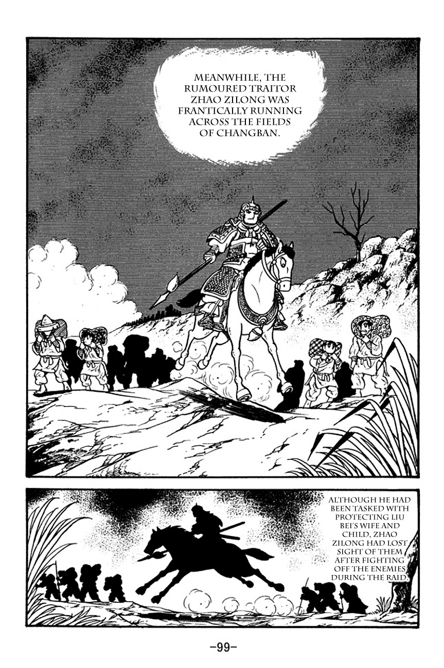 Sangokushi Chapter 125 page 21 - Chapter 125