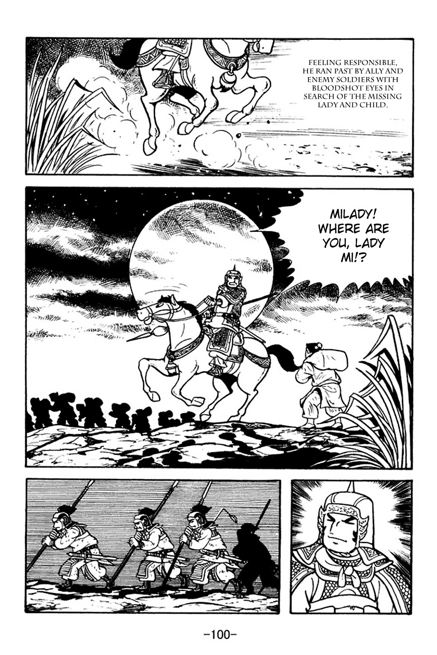 Sangokushi Chapter 125 page 22 - Chapter 125