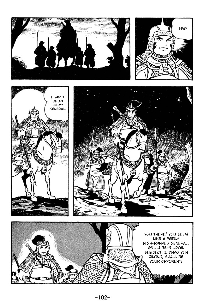 Sangokushi Chapter 125 page 24 - Chapter 125