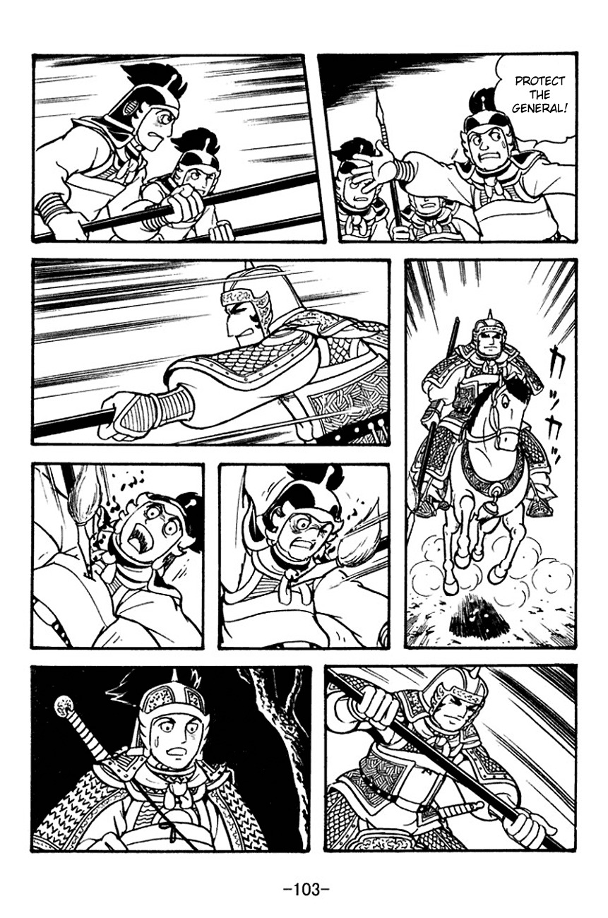 Sangokushi Chapter 125 page 25 - Chapter 125