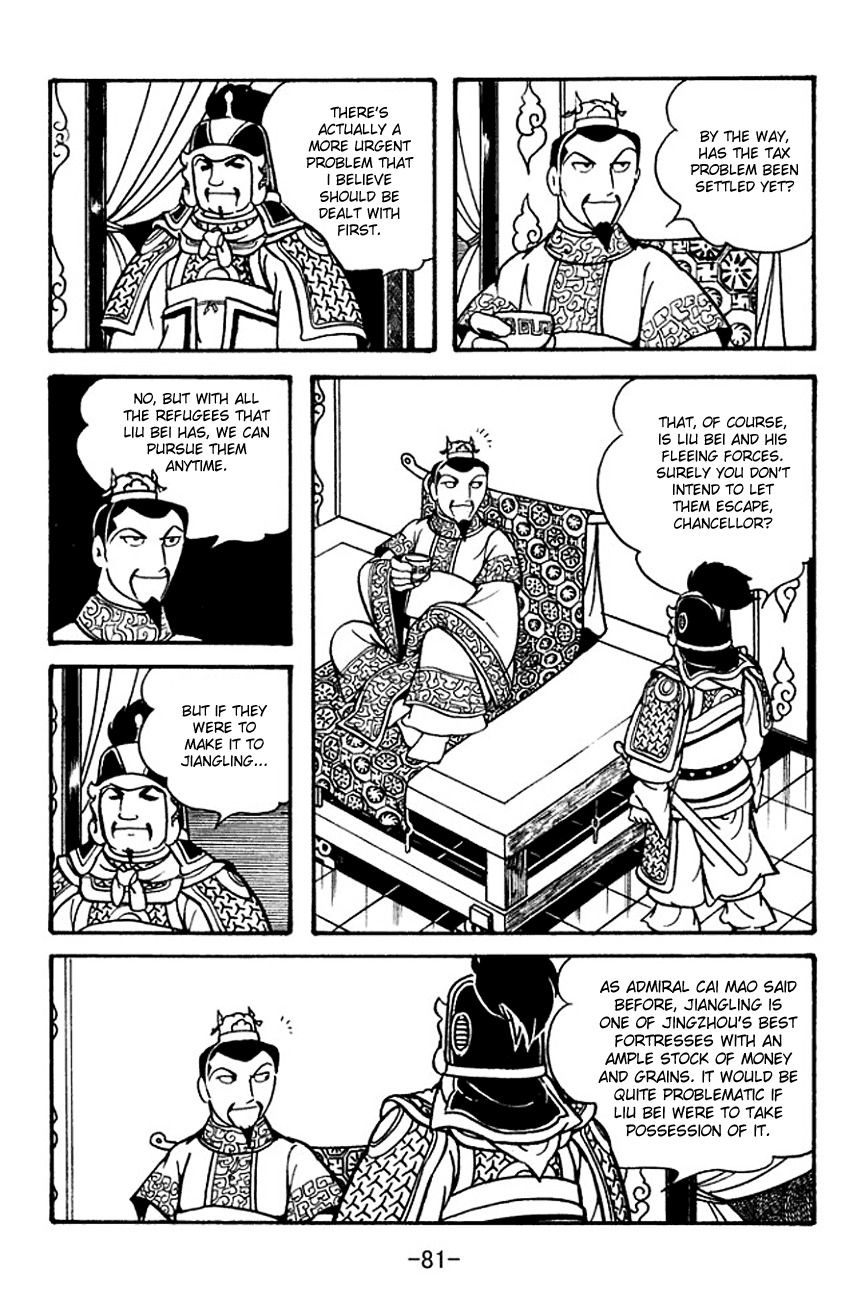Sangokushi Chapter 125 page 3 - Chapter 125