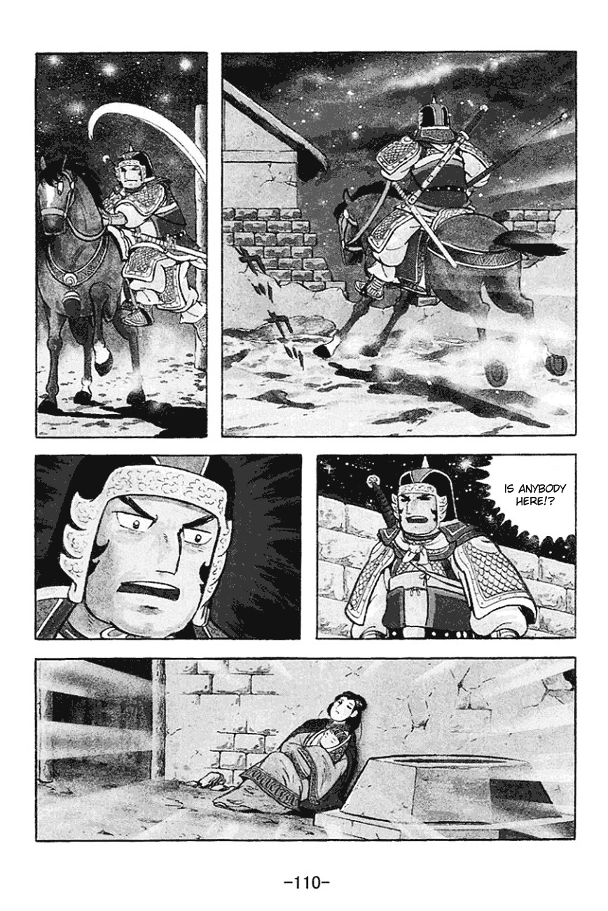 Sangokushi Chapter 125 page 32 - Chapter 125
