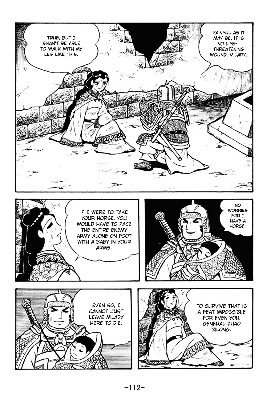 Sangokushi Chapter 125 page 34 - Chapter 125