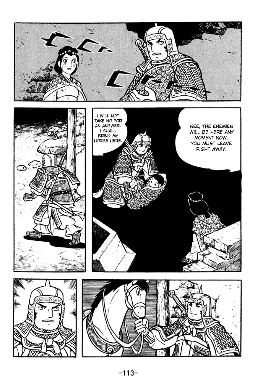 Sangokushi Chapter 125 page 35 - Chapter 125