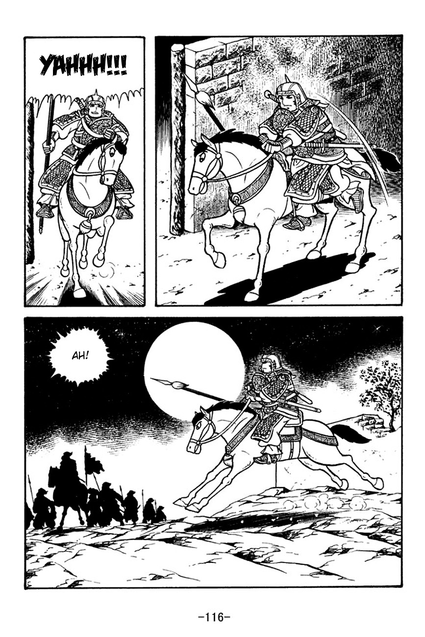 Sangokushi Chapter 125 page 38 - Chapter 125