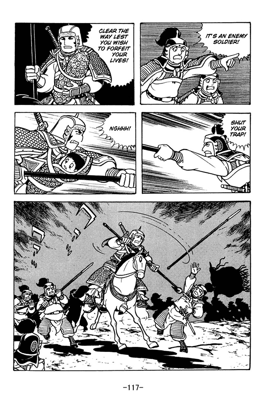 Sangokushi Chapter 125 page 39 - Chapter 125