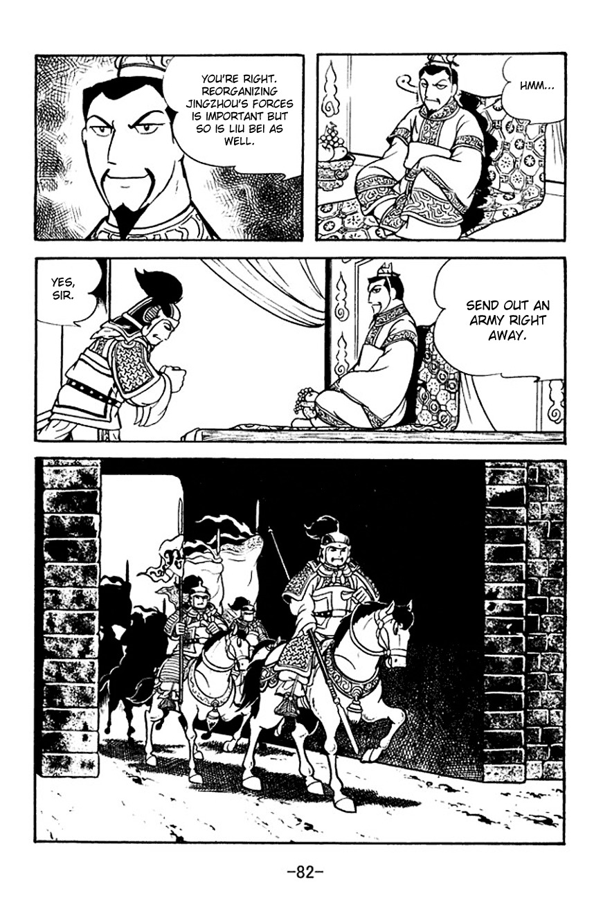 Sangokushi Chapter 125 page 4 - Chapter 125
