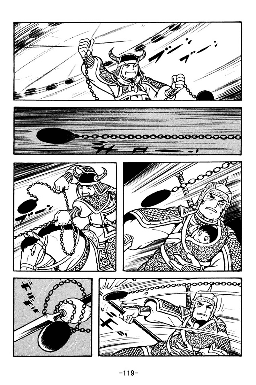 Sangokushi Chapter 125 page 41 - Chapter 125
