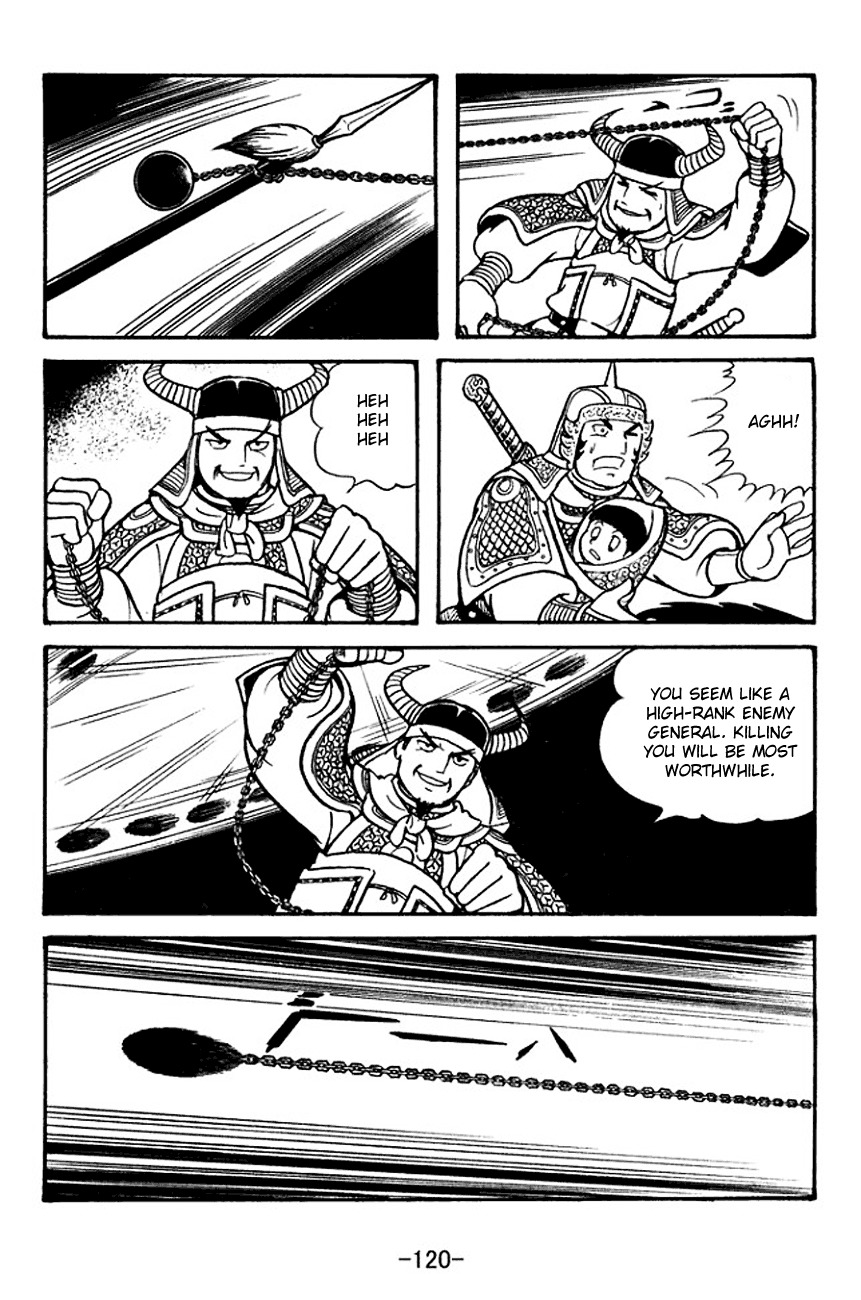 Sangokushi Chapter 125 page 42 - Chapter 125