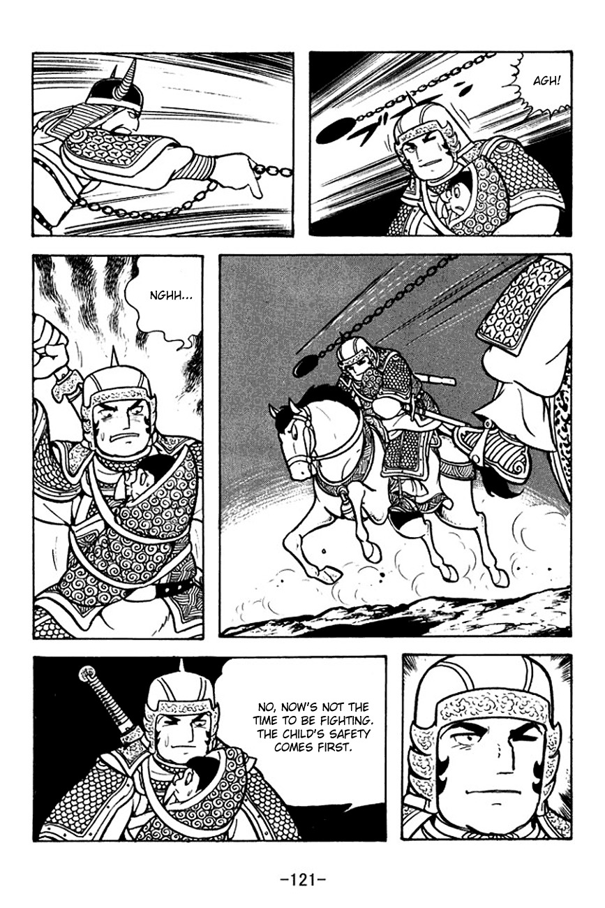 Sangokushi Chapter 125 page 43 - Chapter 125