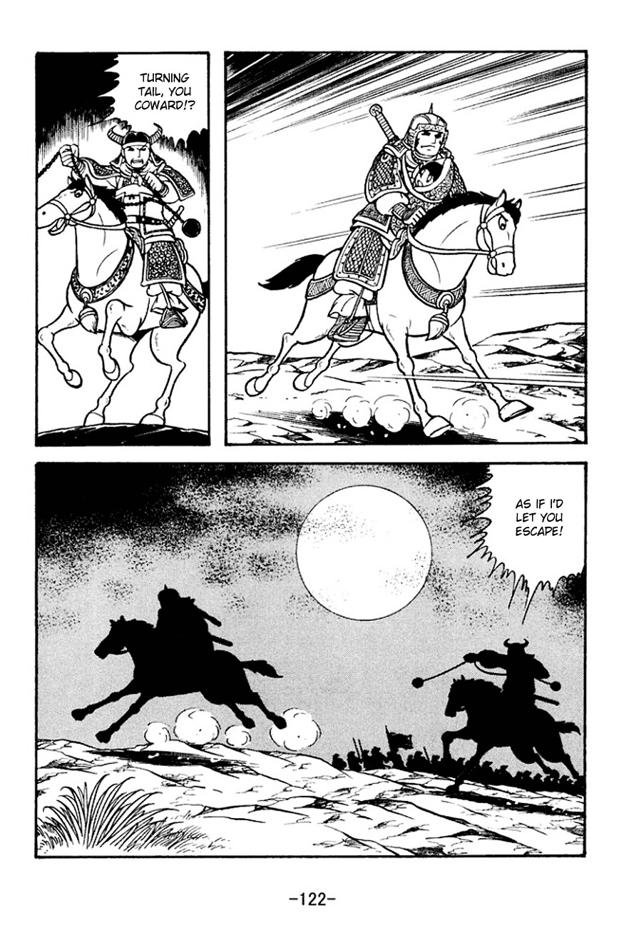 Sangokushi Chapter 125 page 44 - Chapter 125