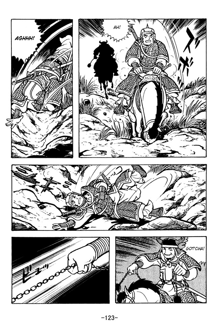 Sangokushi Chapter 125 page 45 - Chapter 125
