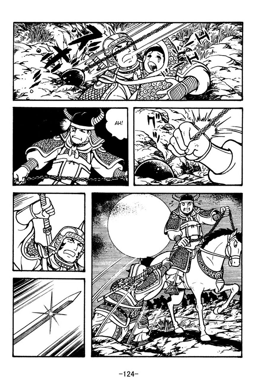Sangokushi Chapter 125 page 46 - Chapter 125