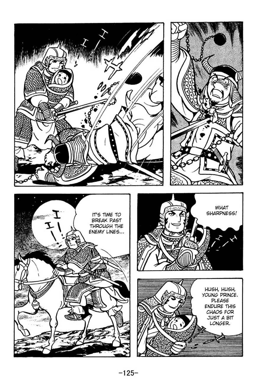 Sangokushi Chapter 125 page 47 - Chapter 125