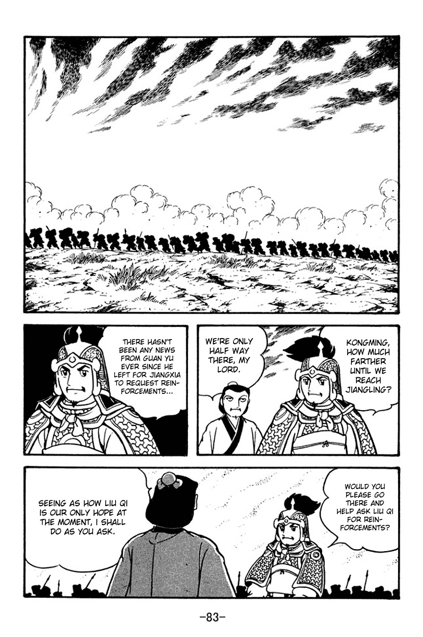 Sangokushi Chapter 125 page 5 - Chapter 125
